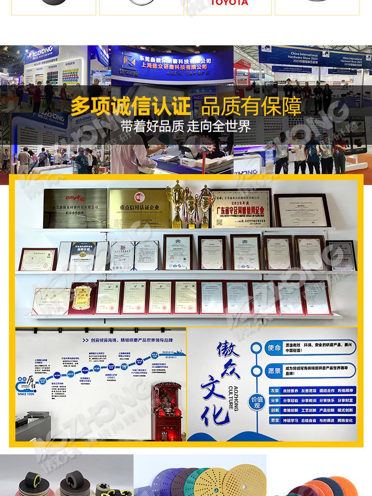 红棕色定制详情_09.jpg