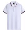 Polo de Solapa de Manga Corta de Algodón Mercerizado de 180g Ropa de Trabajo Corporativa Camisa Cultural Camiseta de Trabajo con Publicidad Estampada