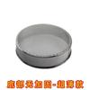 Colador de Harina Manual Filtro Doble Capa Herramienta para Hornear Portátil Polvo Ultrafino Doméstico Acero Inoxidable Colador