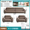 Conjunto Combinado de Sofá y Mesa de Café para Oficina Simple Área de Descanso para Reuniones de Negocios Recepción Recepción Negociación Sofá de Cuero