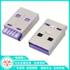 USB 2.0 Macho Tipo A Cuerpo Corto Longitud 18.0mm Más de 5A Alta Corriente Morado Núcleo de Goma LCP Moldeado Superior