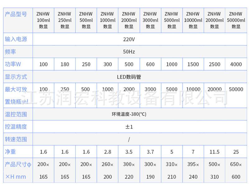 详情页-新版_09.jpg