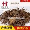 Ziyuan 1000g Medicina Tradicional Chinesa Huamei e Materiais Medicinais Chineses Estão Disponíveis para Fornecimento Atacado. Novas Chegadas Zixuan São Preferidas em Grandes Quantidades