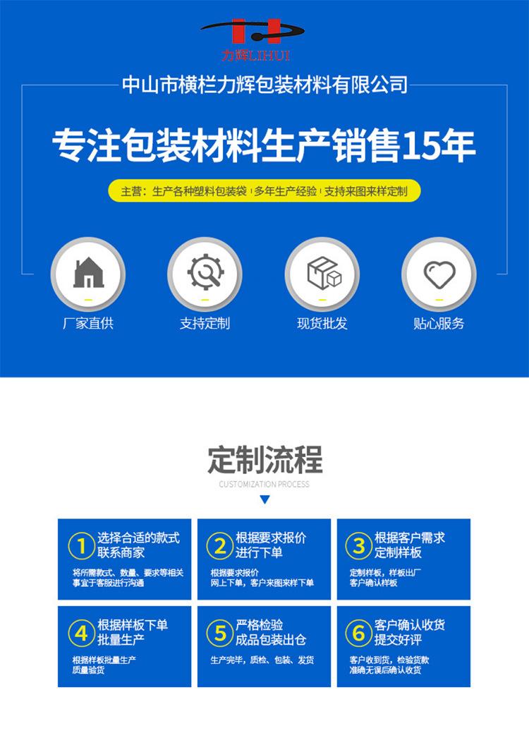 气柱袋-详情_13_01.jpg