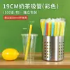 Pacote único de canudos descartáveis para bubble tea, canudos grossos para leite de soja e suco, plástico transparente, uso comercial, 1000 peças