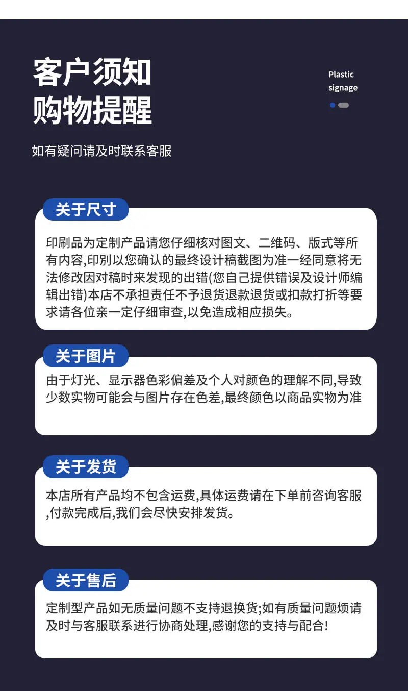 浩恒详情页改动13