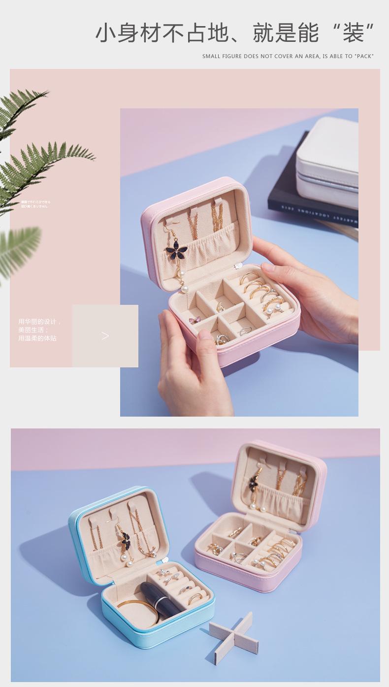 首饰收纳盒.jpg