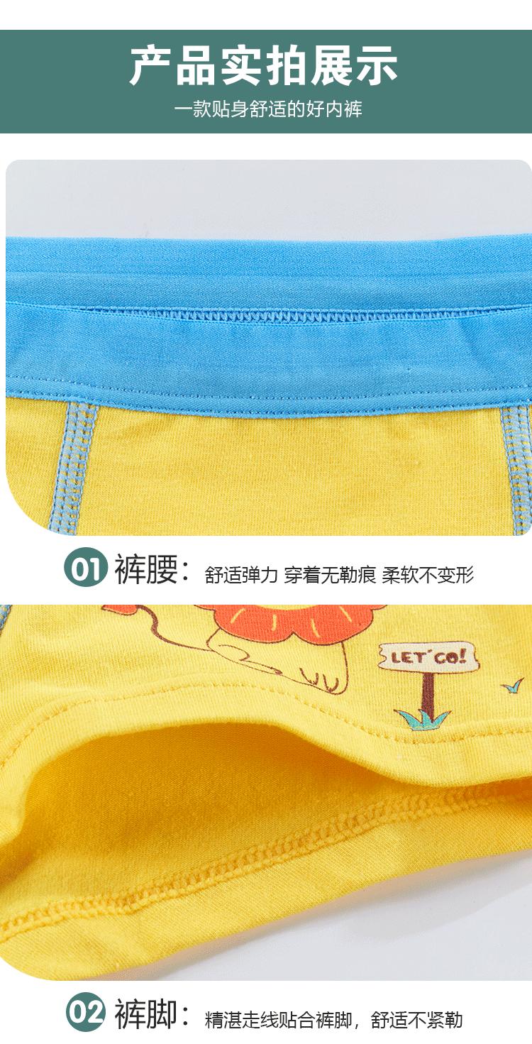 详情_12