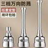 Extensor de torneira artefato à prova de respingos pia de cozinha conector universal universal bico de chuveiro universal estendido
