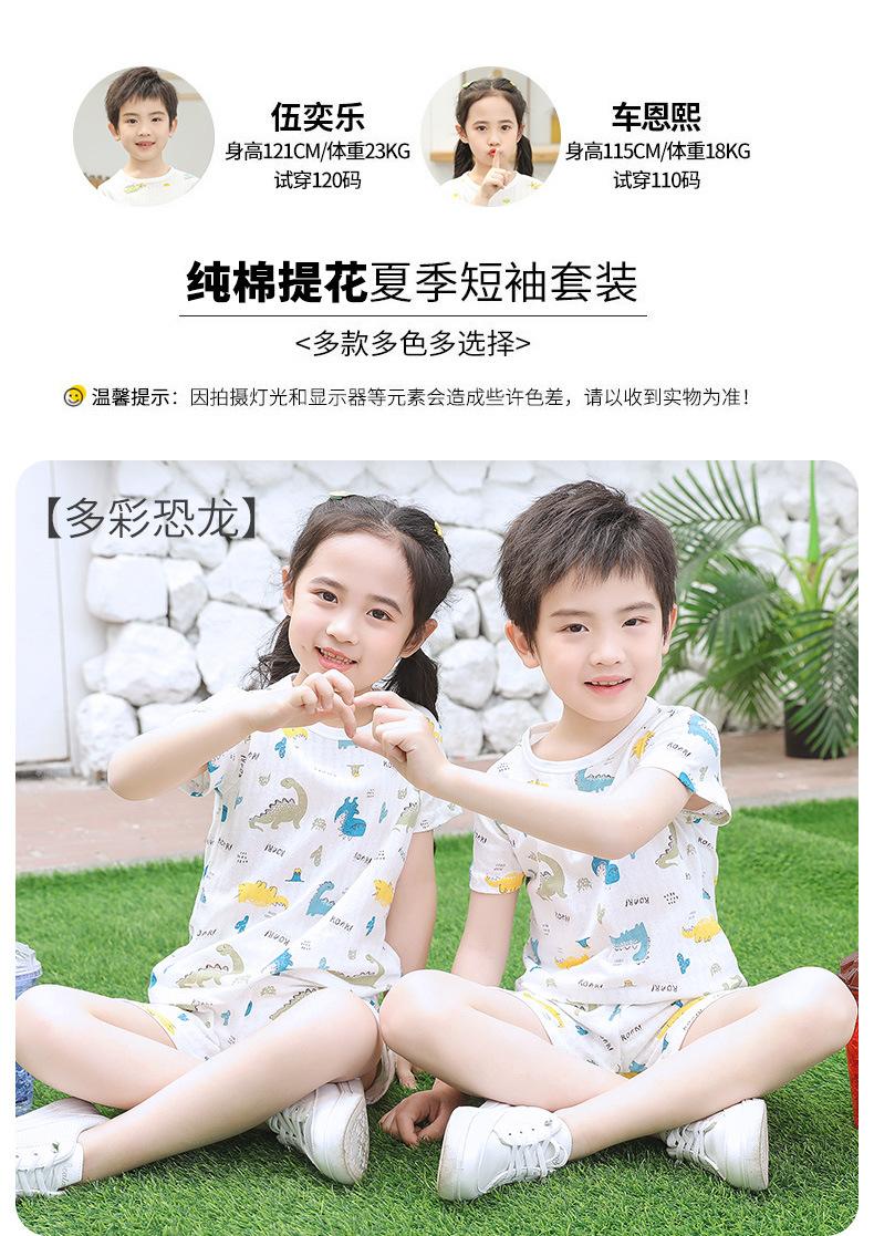 短袖套装_09.jpg