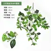 Amazon Rábano Verde Artificial Colgante de Pared Ratán Planta Verde Falsa Hojas Decorativas Enredadera Tubería Bloqueo Adornos Plantas Artificiales