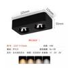 Foco de superficie ultrafino cuadrado LED, lámpara de caja, lámpara empotrada antideslumbrante para sala de estar, dormitorio, lámpara de cubo de un solo cabezal, cuatro cabezales y dos cabezales.