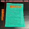 Red de Pesca Portátil para Exteriores Engrosada y Reforzada, Resistente y Duradera, para Capturar Peces y Camarones, Adecuada para Pesca en el Mar al Aire Libre, para Capturar Almejas y Vieiras
