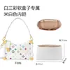 Adequado para bolsa forro de porta-malas lateral Lv papel DuPont branco tricolor caixa macia bolsa de forro bolsa de armazenamento suporte