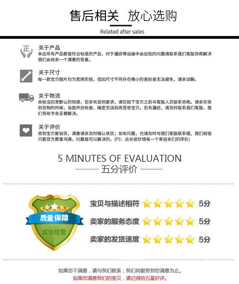 唐咖详情页_12.jpg