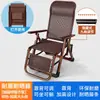 Silla Plegable Reclinable Silla de Mimbre Respaldo de Mimbre Silla Individual Descanso para Almorzar Balcón Hogar Ocio Silla para Ancianos Tumbona
