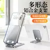 Suporte de Mesa Original de Fábrica para Telefone, Suporte Dobrável Portátil em Liga de Alumínio para Transmissão ao Vivo, Aulas Online e Pessoas Preguiçosas, Suporte para iPad e Tablet