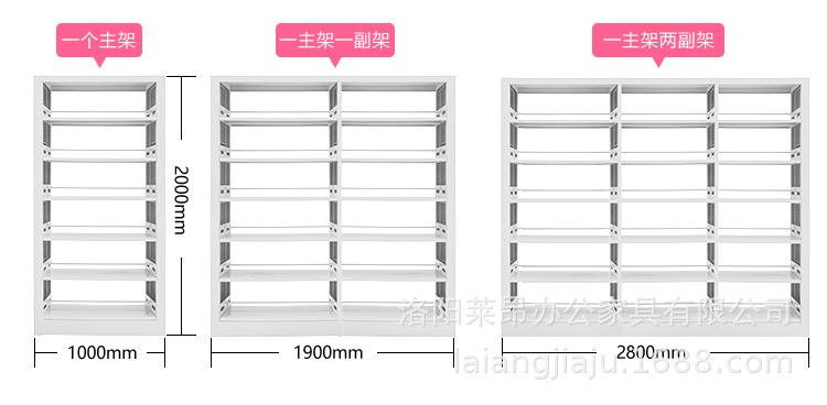 书架详情页_14.png