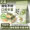 Auténtico Fudge de Leche de Cabra Sabor Fresa Tienda Oficial Principal Tiras Largas de Arándano Matcha Sabor Leche Bocadillos de Leche de Cabra Entera