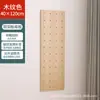 Estante de exhibición de pared de tablero perforado de madera maciza al por mayor estante de almacenamiento de partición decorativa estante de almacenamiento de pasillo de madera para colgar en la pared