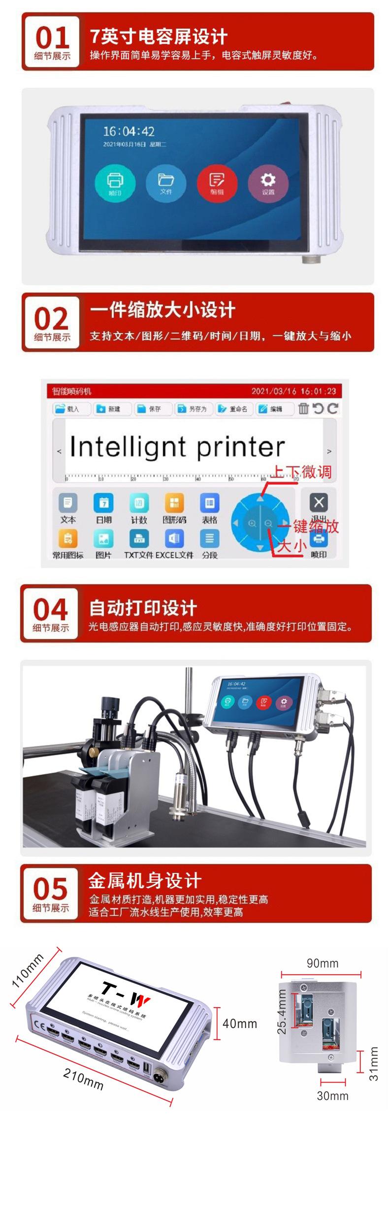 详情5.jpg
