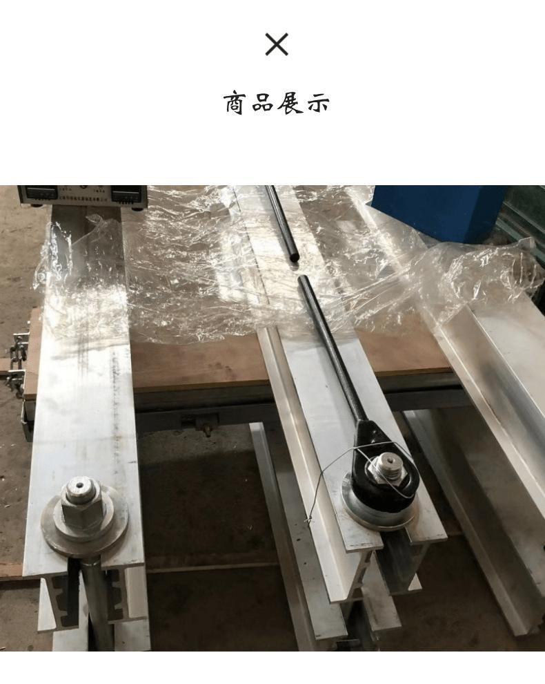 皮带硫化机_4@凡科快图