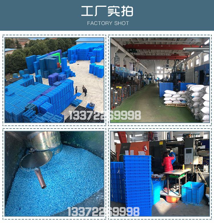 幻漫塑料筐详情_17