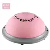 Fabricante Popular Alemán 2026 Xsz Pelota de Velocidad Ondulada Yoga Hemisferio Yoga Pelota de Velocidad Ondulada Antiexplosión Pelota de Fitness Pelota de Yoga