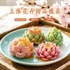 Molde de silicona para gelatina de flores, loto 3D, molde para postre, pudín, mousse de peonía, silicona de grado alimenticio