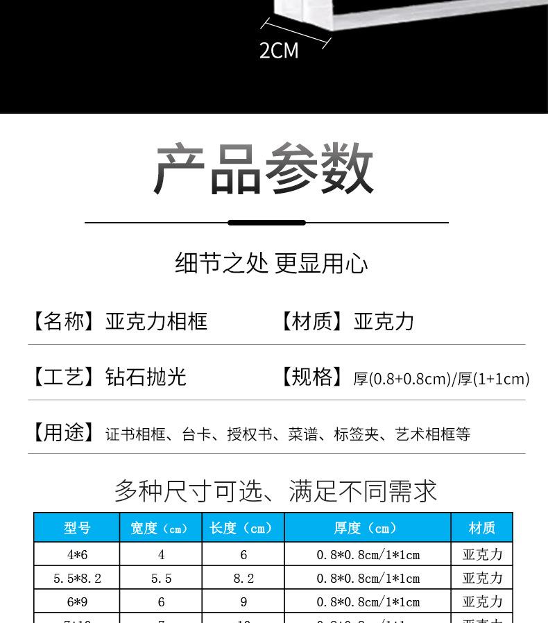 详情_05.jpg