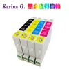 Adequado para Cartucho de Tinta Epson C88 Cx3800 Cx3810 Cx4200 Cx4800 Cx5800F T0601