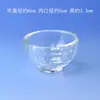 Plato de Sabor de Cristal, Plato de Vidrio, Plato para Vinagre, Jabonera, Tazón Pequeño, Vaso de Agua, Vaso de Cristal para Uñas, Tazón de Cristal para Aceites Esenciales de Salón de Belleza