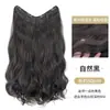 Extensão de cabelo de peça única para mulheres, cabelo longo e liso instantâneo, invisível, sem costura, volumoso, realce natural do cabelo, extensão de cabelo realista em formato V