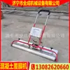 Máquina Tudo-em-Um para Nivelamento e Cobertura de Concreto, Máquina de Nivelamento e Cobertura de Cimento, Máquina de Remoção de Pegadas e Instalação de Filme de Nivelamento Puxada Manual