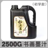 Atacado uma variedade de tinta caligrafia estudo quatro tesouros pedra de tinta caligrafia e pintura tinta garrafa grande pincel tinta pincel de caligrafia tinta