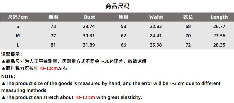尺寸表.png