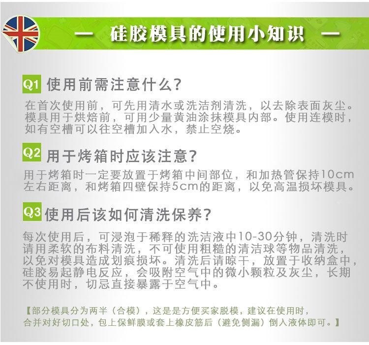 硅胶详情模板---副本_10