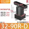 Cilindro de sujeción rotativa ACK, 90 grados, 180 grados, neumático, tamaño pequeño, SRC25, para presión angular hacia abajo, 32/40/50/63*90R/L