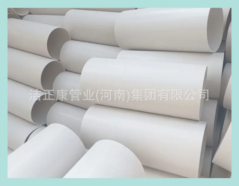pvc管支撑架.png