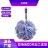 Vendas Diretas da Fábrica e Atacado Podem Ser Personalizados Estilo Japonês e K da Nova Celebridade da Internet Popular Bola de Banho de Nylon com Malha Dupla de Duas Cores