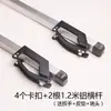 Barras Transversales Portaequipajes de Techo para Coche Clips de Fijación Universales para Portaequipajes Hebillas Accesorios Garras Soportes