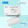 Mascarilla Protectora Desechable Empaquetada Individualmente Tres Capas Cuatro Capas Cinco Capas Mascarilla de Carbón Activado Es Mascarilla Libre de Polvo
