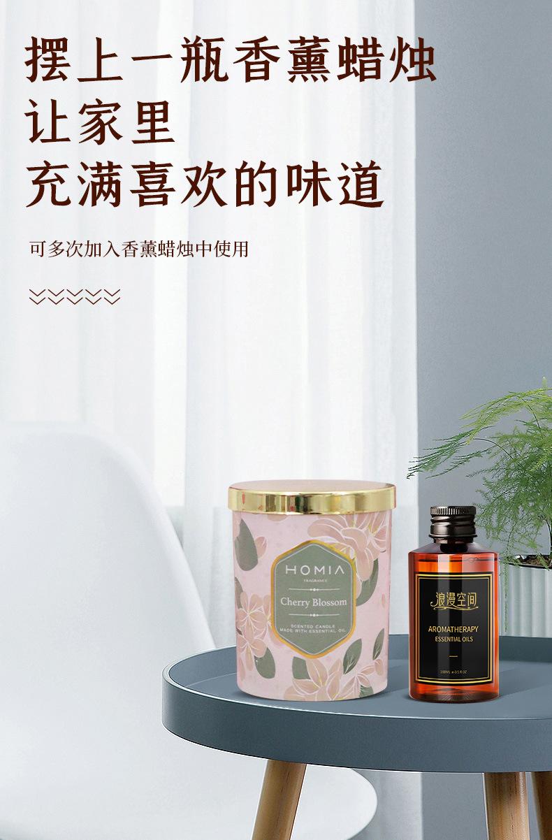 详情3.png