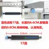 Impresora XP58 XP-A1 Palanca de Expulsión de Papel Eje Eje de Alimentación de Papel Rodillo Accesorios Huazhirong NEW8110 Otro