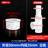 Anillo Reductor de PVC Sheung Shui Cabeza Grande y Pequeña Núcleo de Perforación para Suministro de Agua Reducción de Diámetro de PVC 20 25 32 40 50 63