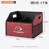 Adecuado para caja de almacenamiento para maletero de coche Trumpchi Shadow Leopard GS3GS4GS8ES9M6M8E8E9, caja de almacenamiento plegable