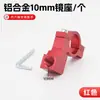 Soporte para Espejo Retrovisor de Motocicleta Eléctrica Multifuncional Modificado Base de Espejo Retrovisor 10m8m Soporte de Montaje Fijo para Bicicleta