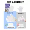 Guantes para mascotas sin enjuague, toallitas para manchas de lágrimas de perro, toallitas corporales desodorantes, guantes desechables para baño y limpieza en stock