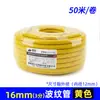 Mangueira de tubo corrugado de PVC plástico retardante de chamas tubo de proteção de fio tubo pele de cobra 16 20 2532 preto e branco 100 metros