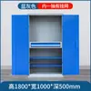 Gabinete de herramientas de taller gabinete de herramientas de acero con cerradura gabinete de herramientas multifunción de hierro piezas pesadas de taller gabinete de herramientas engrosado
